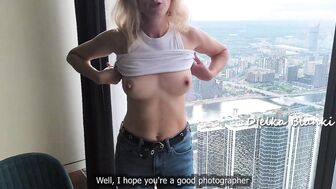 Джелку развел на секс незнакомец на улице